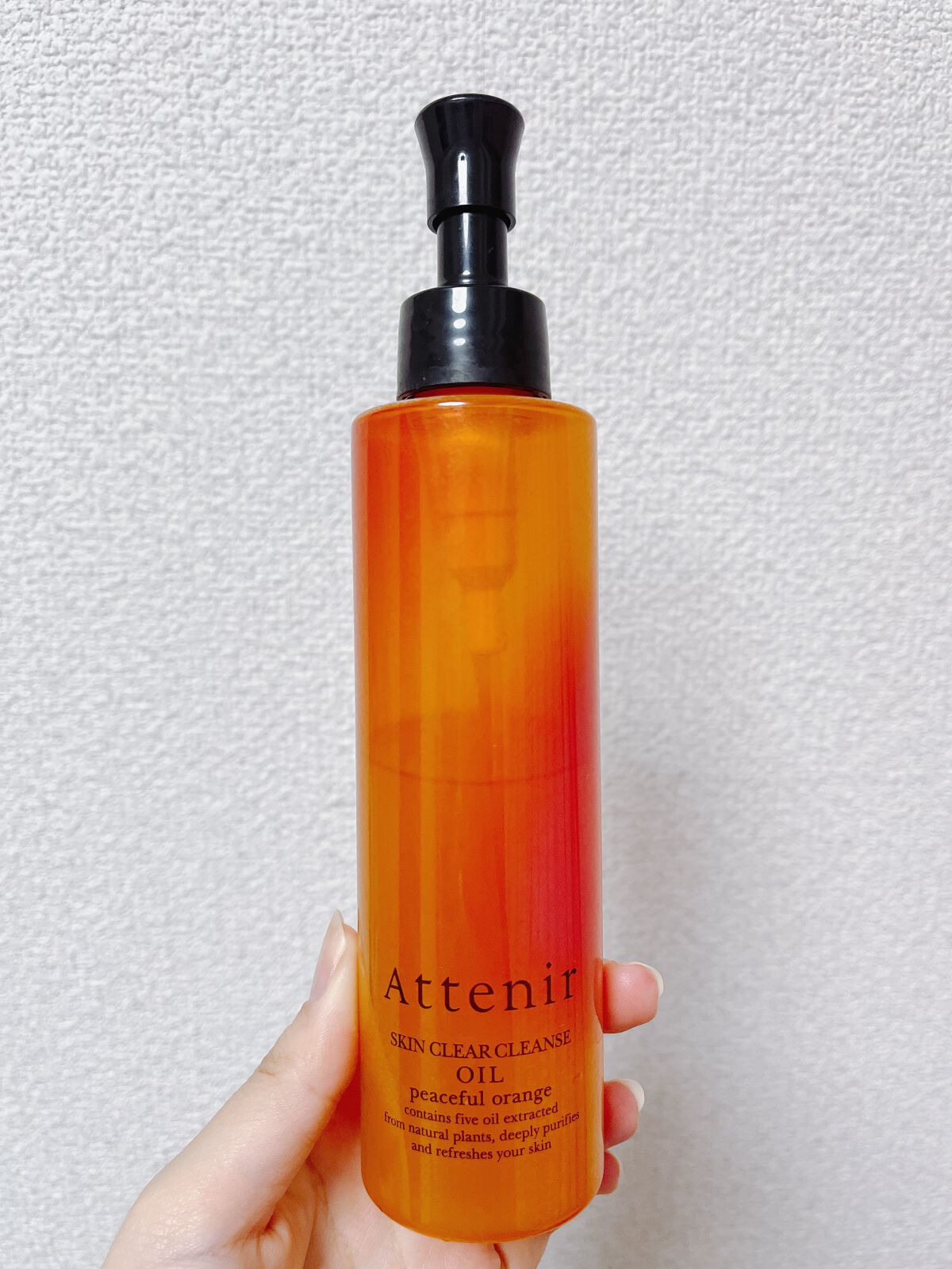 スキンクリア クレンズ オイル アロマタイプ/アテニア/オイルクレンジングを使ったクチコミ(1枚目)