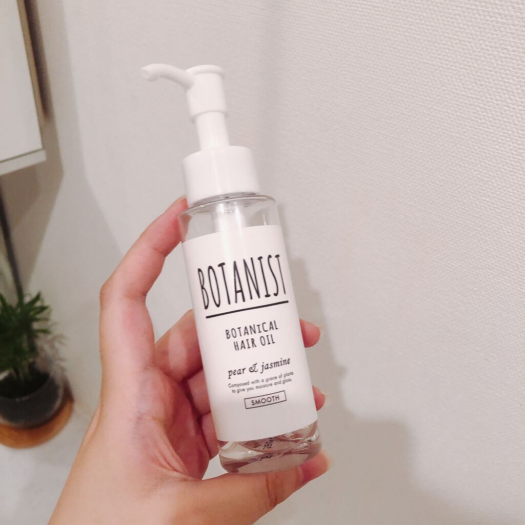 ボタニカルヘアオイル(スムース)/BOTANIST/ヘアオイルを使ったクチコミ(1枚目)