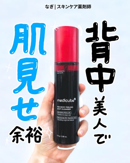 を使ったクチコミ(1枚目)