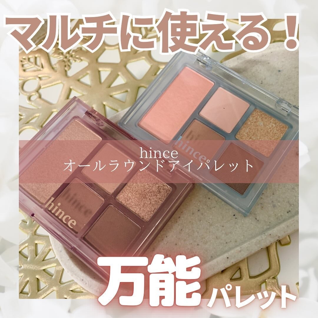 オールラウンドアイパレット/hince/マルチパレットを使ったクチコミ(1枚目)