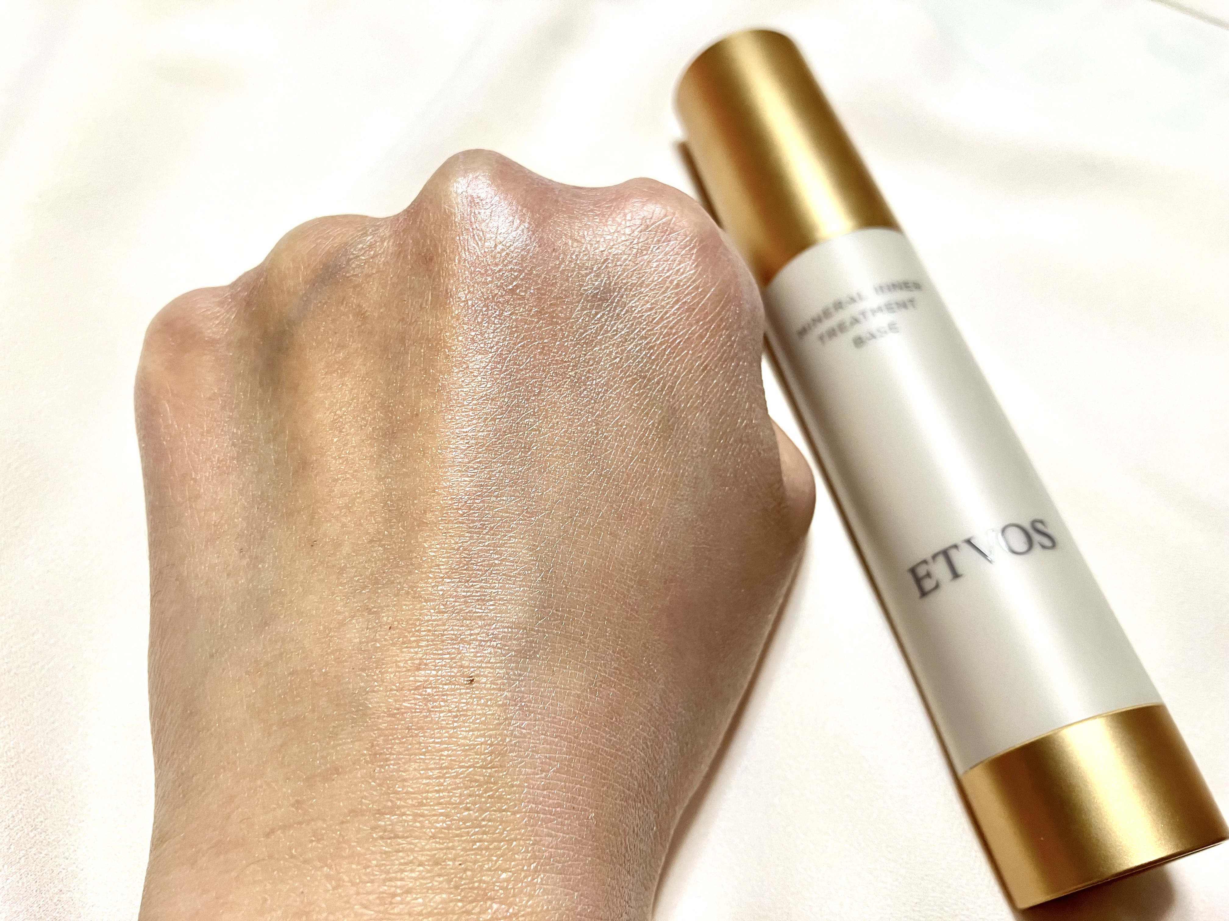 ミネラルインナートリートメントベース/エトヴォス/化粧下地を使ったクチコミ（2枚目）