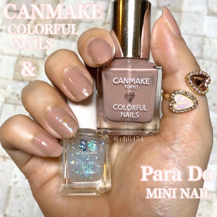 ã«ã©ãã«ãã€ã«ãº/ãã£ã³ã¡ã€ã¯/ãããã¥ã¢ã䜿ã£ãã¯ãã³ãïŒ1æç®ïŒ