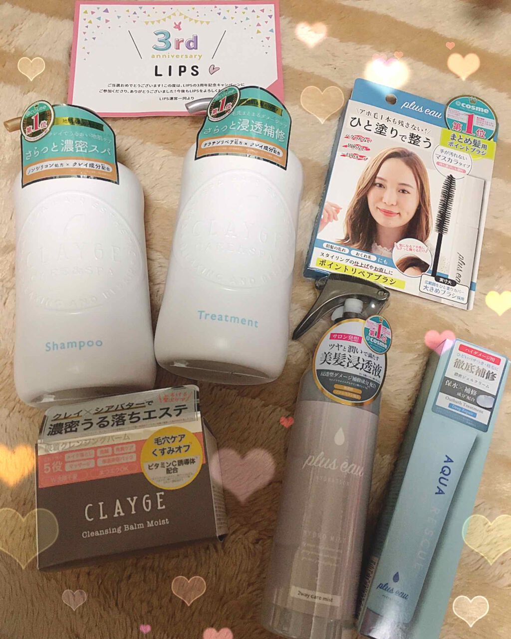 シャンプー／トリートメント SN　さらさら/CLAYGE/シャンプー・コンディショナーを使ったクチコミ（1枚目）