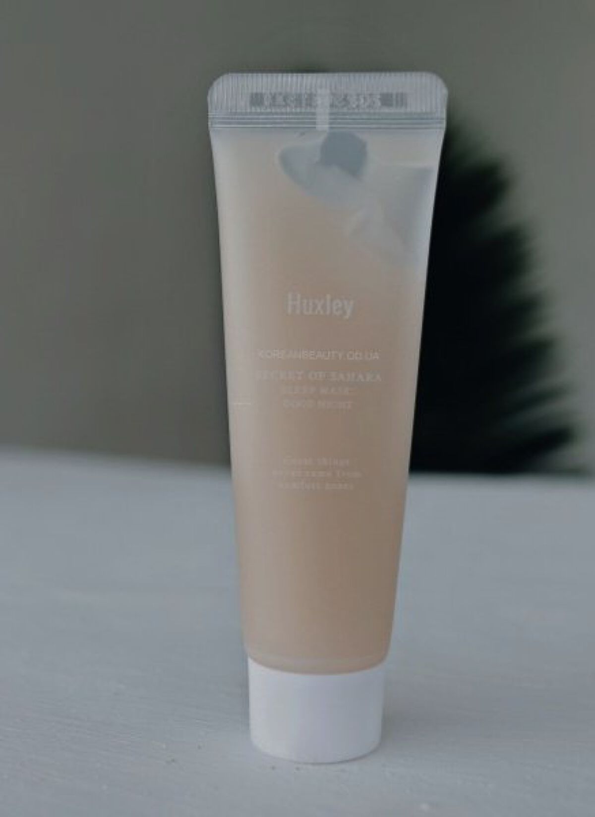 スリープマスク;グッドナイト/Huxley/洗い流すパック・マスクを使ったクチコミ(1枚目)