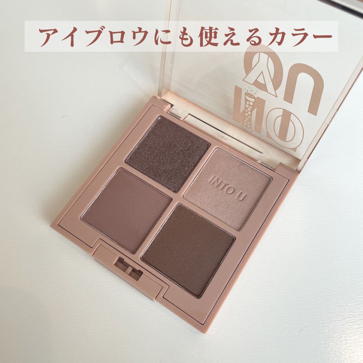 テイスティングライフアイシャドウパレット PB01/INTO U/アイシャドウパレットを使ったクチコミ（2枚目）