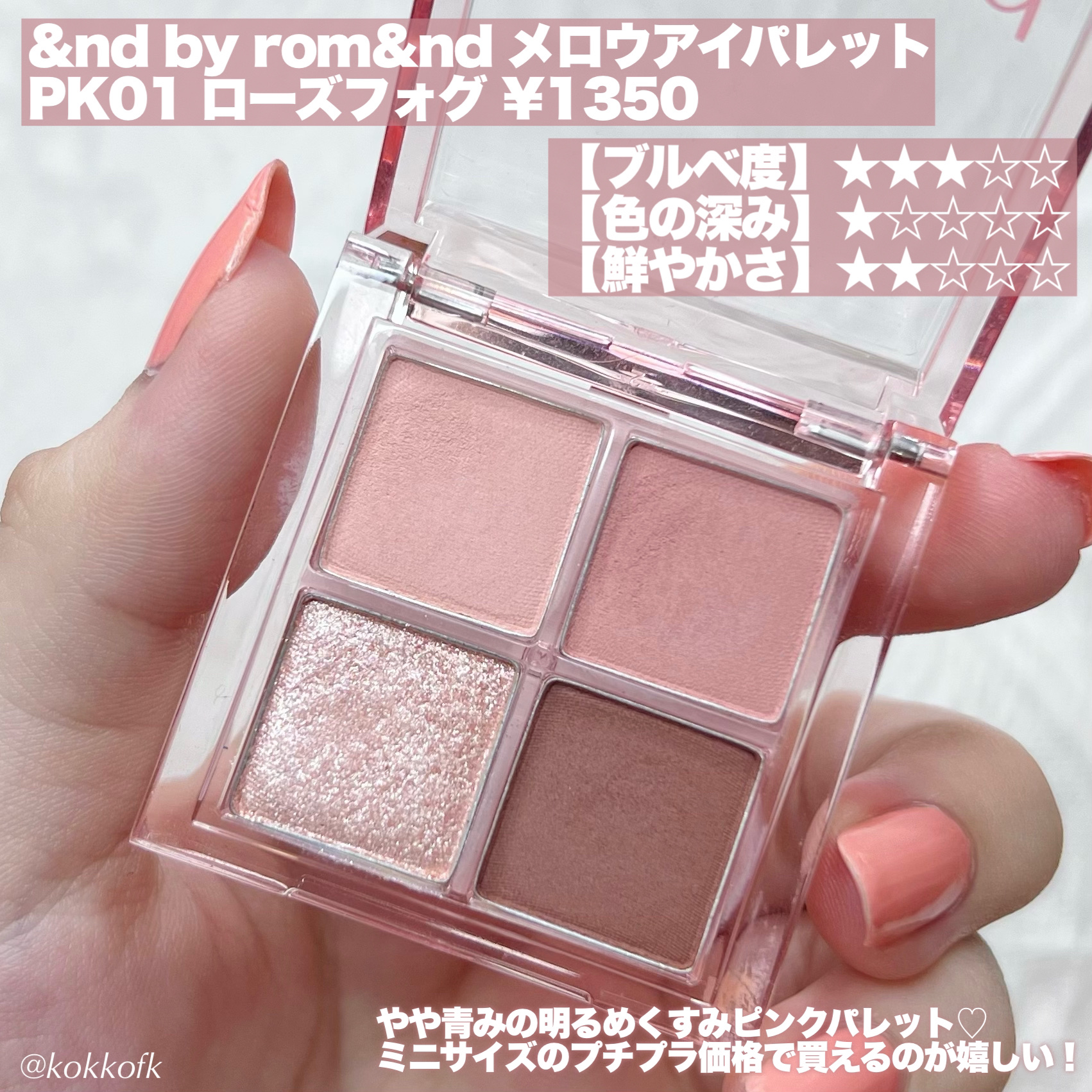 センシュアルフィックスティント/Ririmew/リップティントを使ったクチコミ（3枚目）