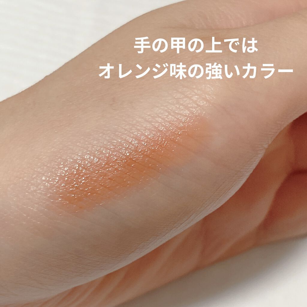 ティントティールージュ EX01 チャイティー/コフレドール/口紅を使ったクチコミ（2枚目）