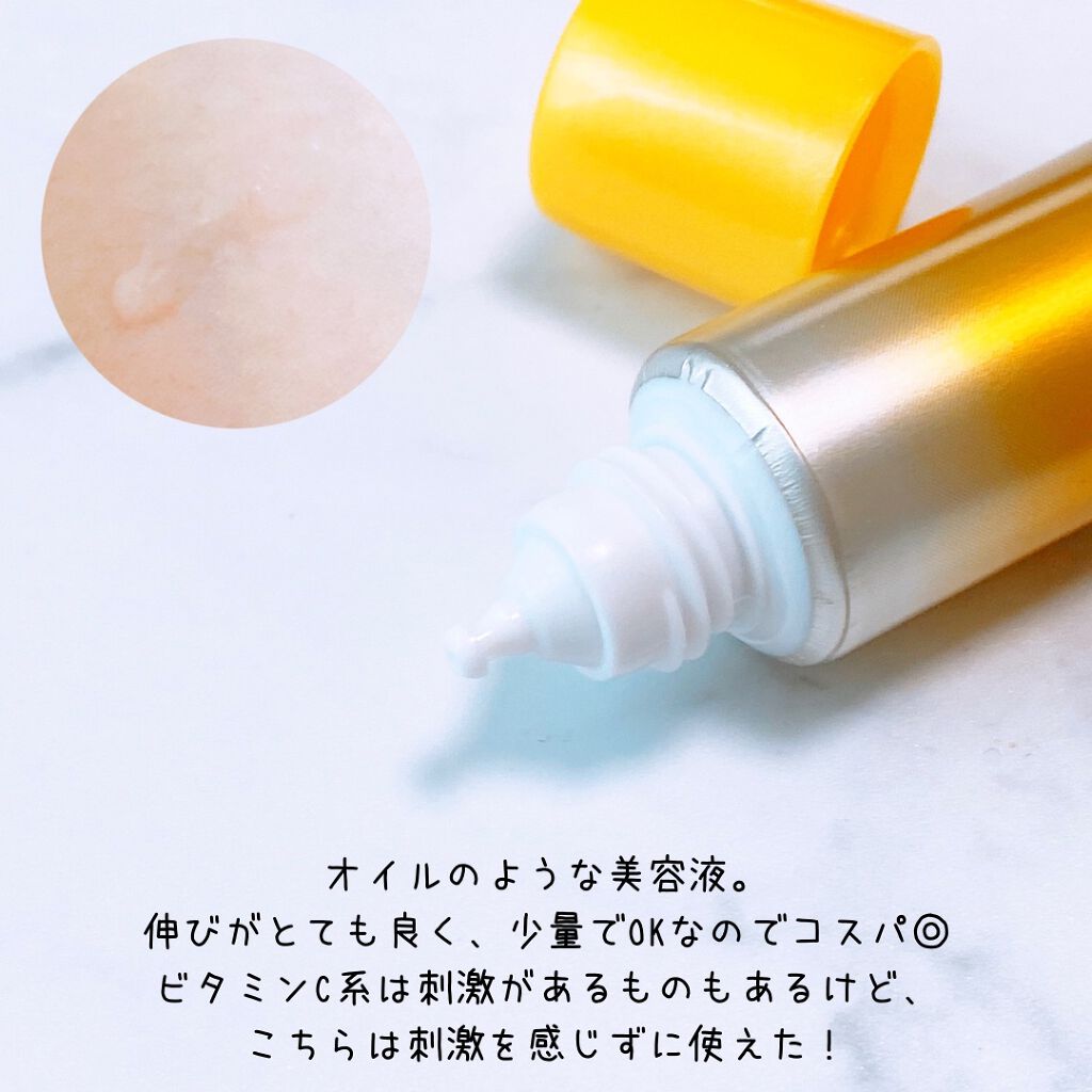 薬用しみ集中対策 プレミアム美容液/メラノCC/美容液を使ったクチコミ(4枚目)