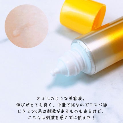 薬用しみ集中対策 プレミアム美容液/メラノCC/美容液を使ったクチコミ(4枚目)