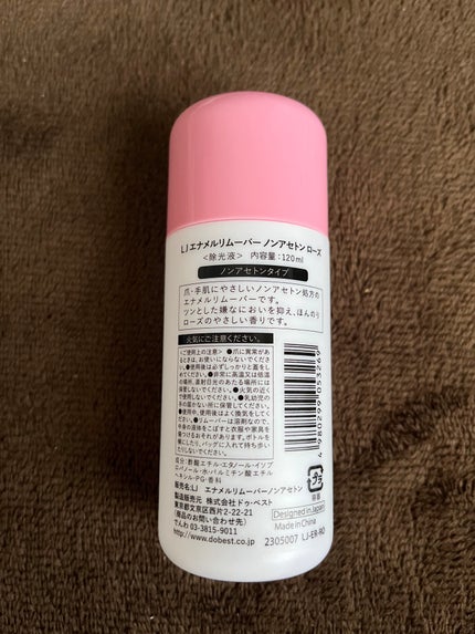 カラフルネイルズ/キャンメイク/マニキュアを使ったクチコミ(4枚目)