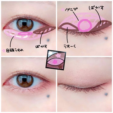 UR GLAM　VELVET EYE COLOR PALETTE/U R GLAM/アイシャドウパレットを使ったクチコミ（3枚目）