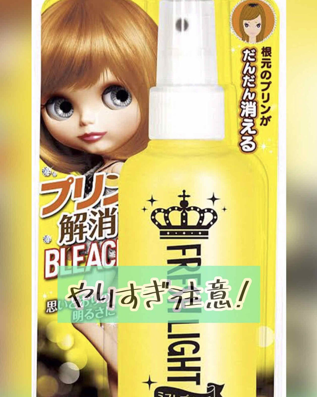 フィーノ　プレミアムタッチ　濃厚美容液ヘアマスク/フィーノ/ヘアマスク・ヘアパックを使ったクチコミ（1枚目）