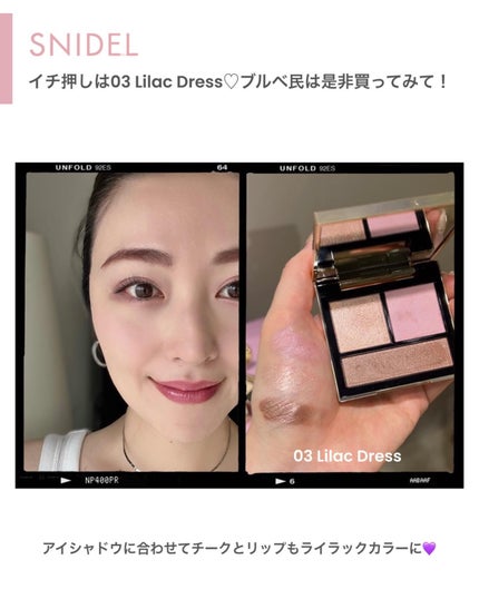 テイラード カラー アイズ/SNIDEL BEAUTY/アイシャドウパレットを使ったクチコミ(8枚目)