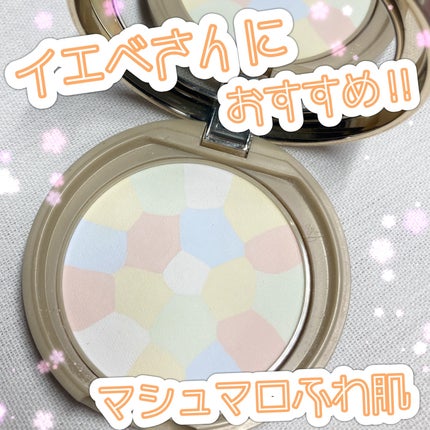 マシュマロフィニッシュパウダー ~Abloom~/キャンメイク/プレストパウダーを使ったクチコミ(1枚目)