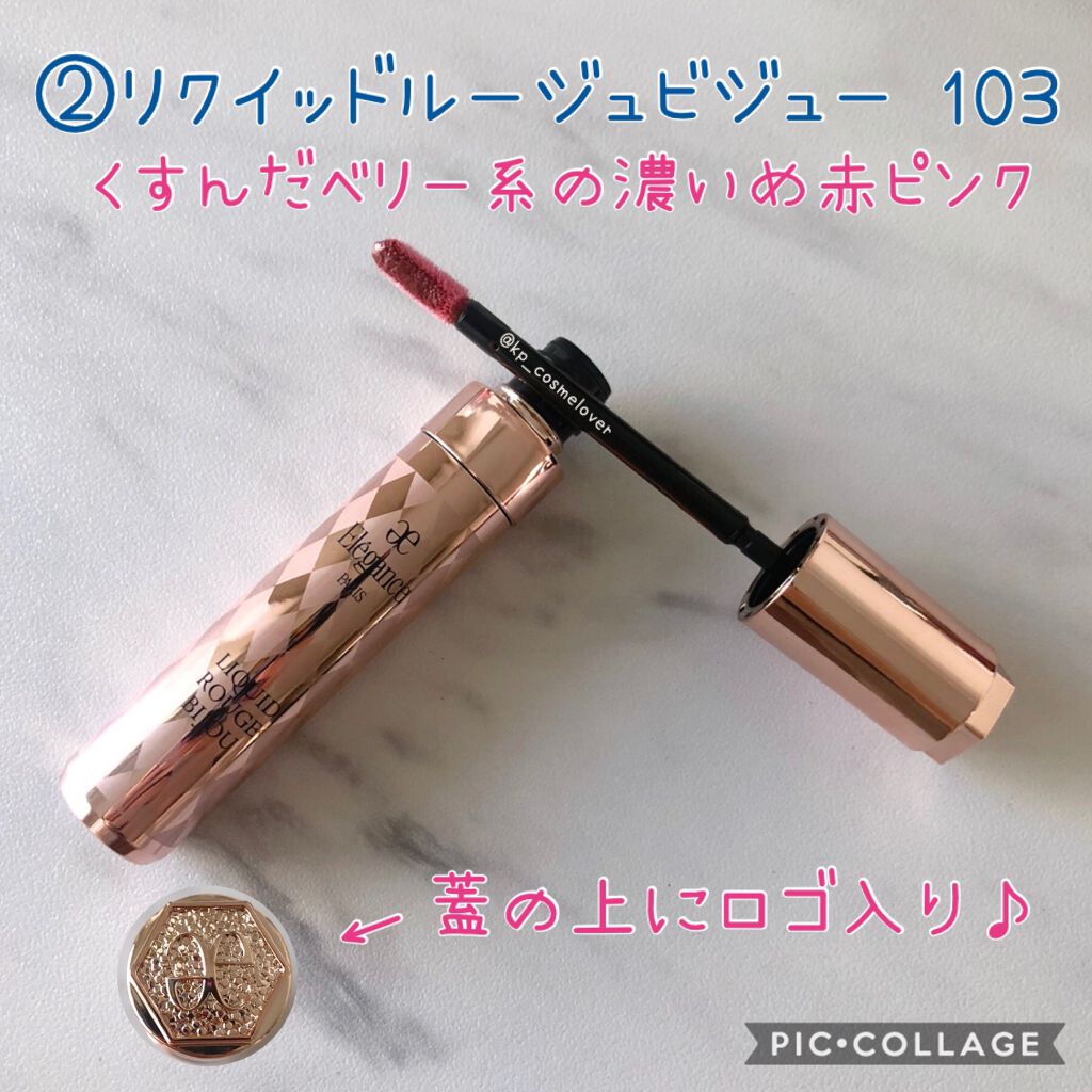 フルエクステンションマスカラ/Elégance/マスカラを使ったクチコミ（3枚目）