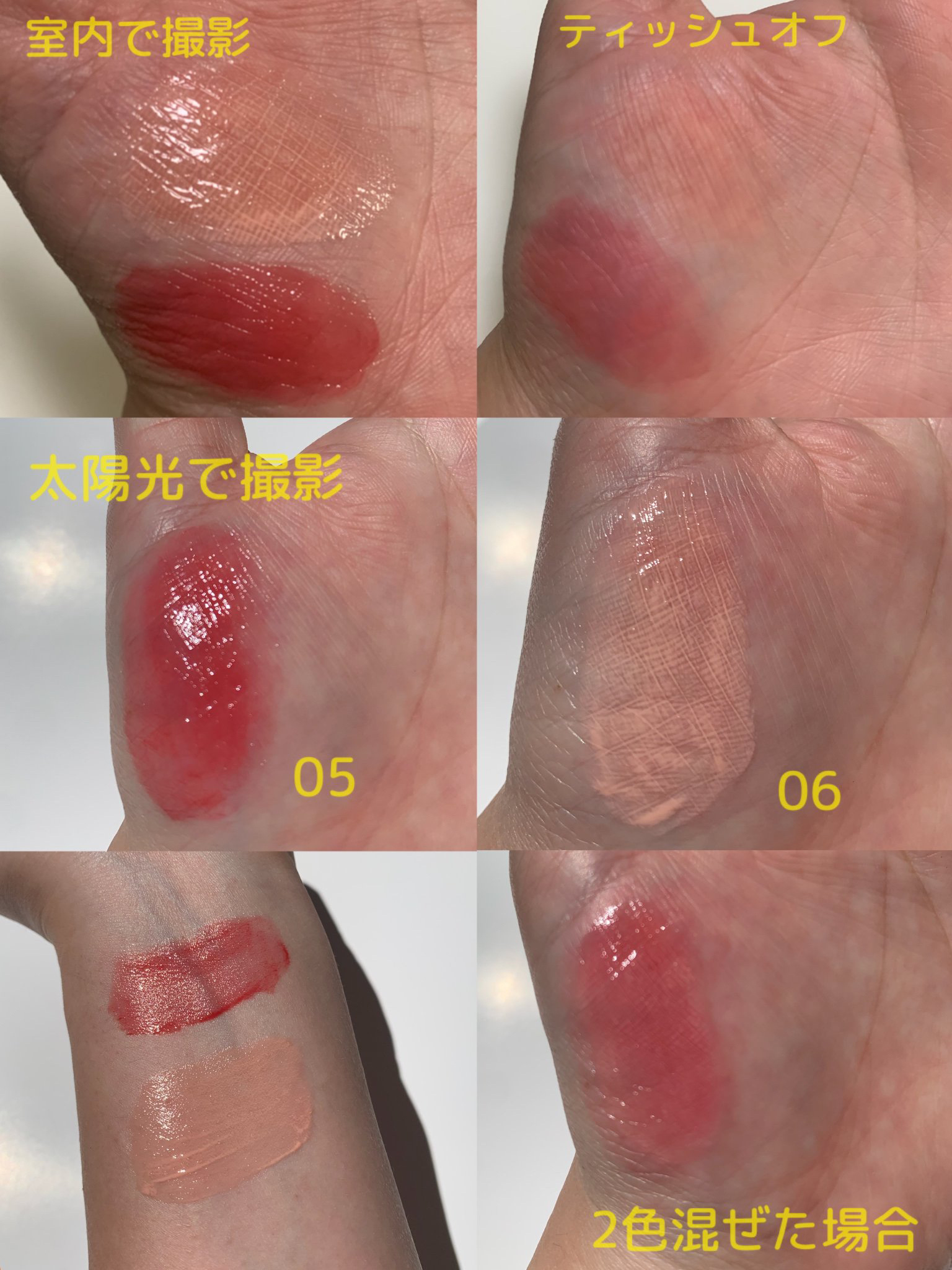 ミルクハートティントリップアンドチーク/Merrymonde/リップティントを使ったクチコミ（2枚目）