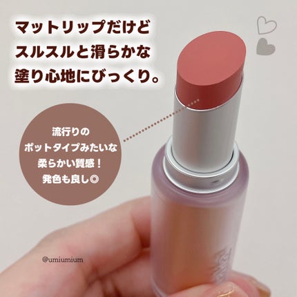 バルキーマットリップスティック/Laka/口紅を使ったクチコミ(3枚目)