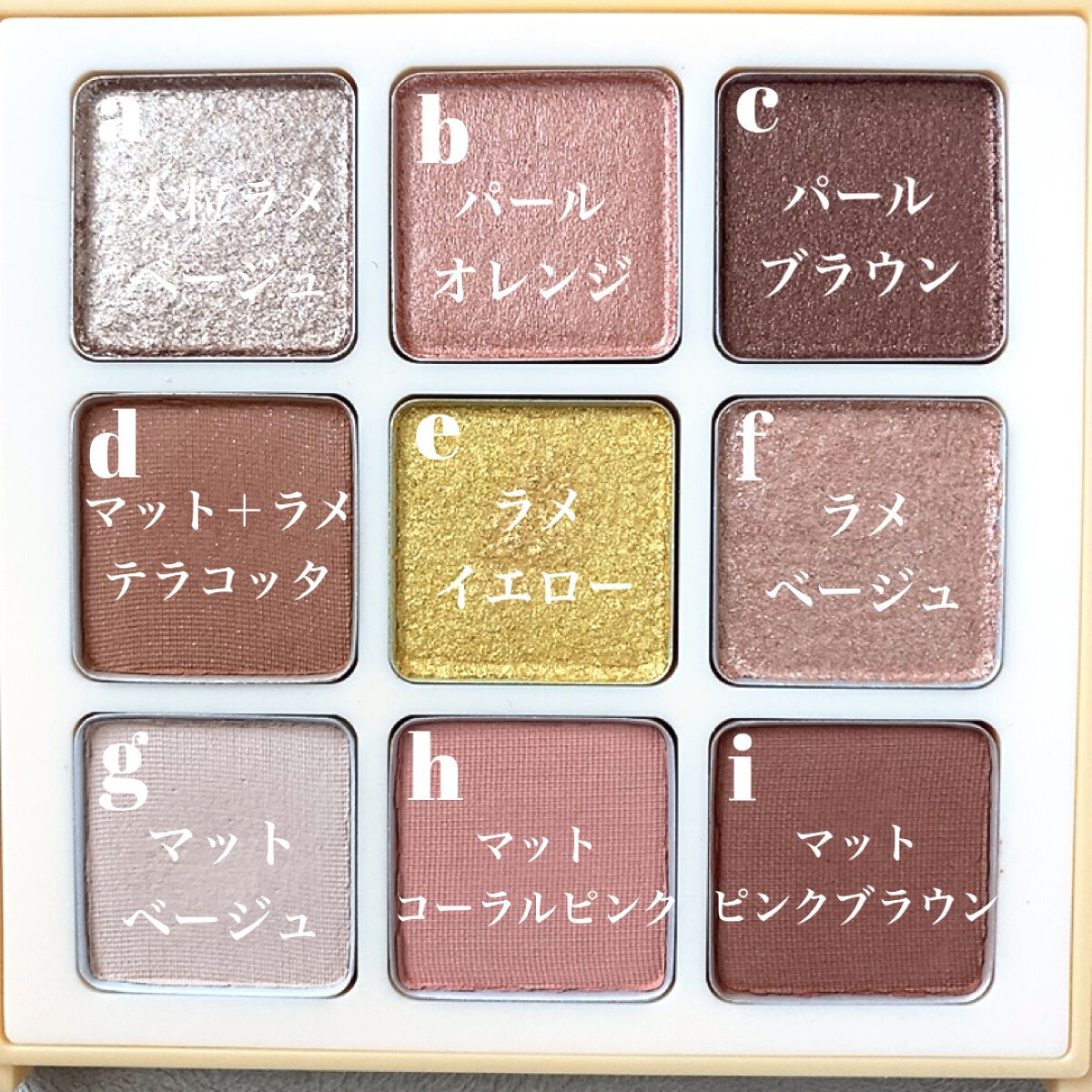 マテリアルカラーパレット/leur charme/アイシャドウパレットを使ったクチコミ（2枚目）