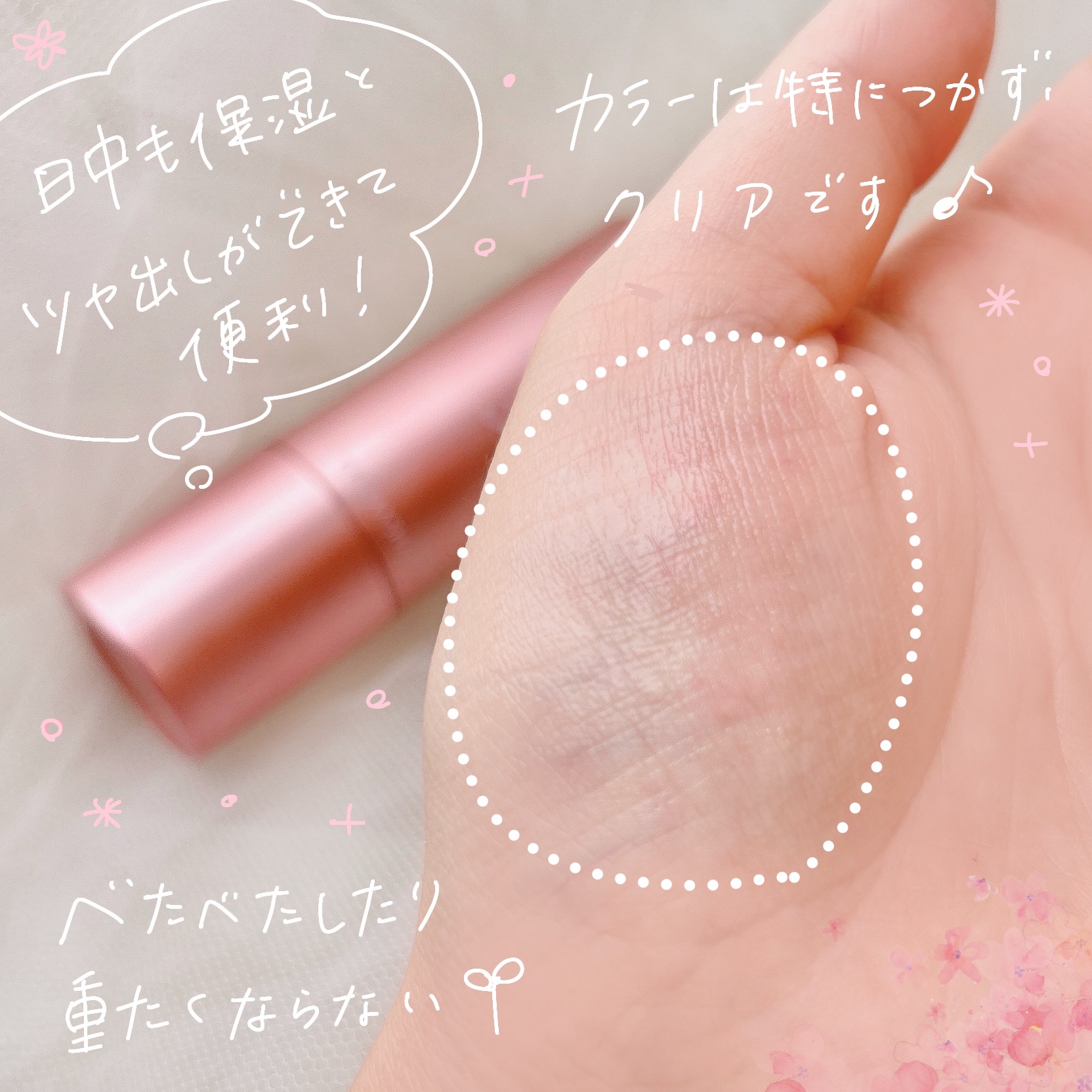 シカLVコラーゲンマルチバーム/DERMASHARE/フェイスバームを使ったクチコミ（3枚目）