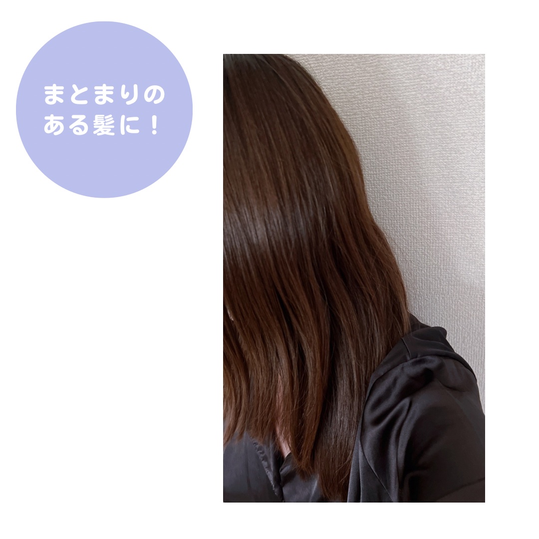 プロミルカルテ ヘアリペアオイル/Promille karte/ヘアオイルを使ったクチコミ（3枚目）