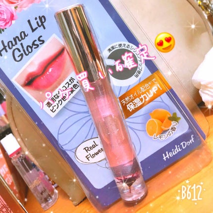 HANAリップティント/ハイジドルフ/リップティントを使ったクチコミ(1枚目)