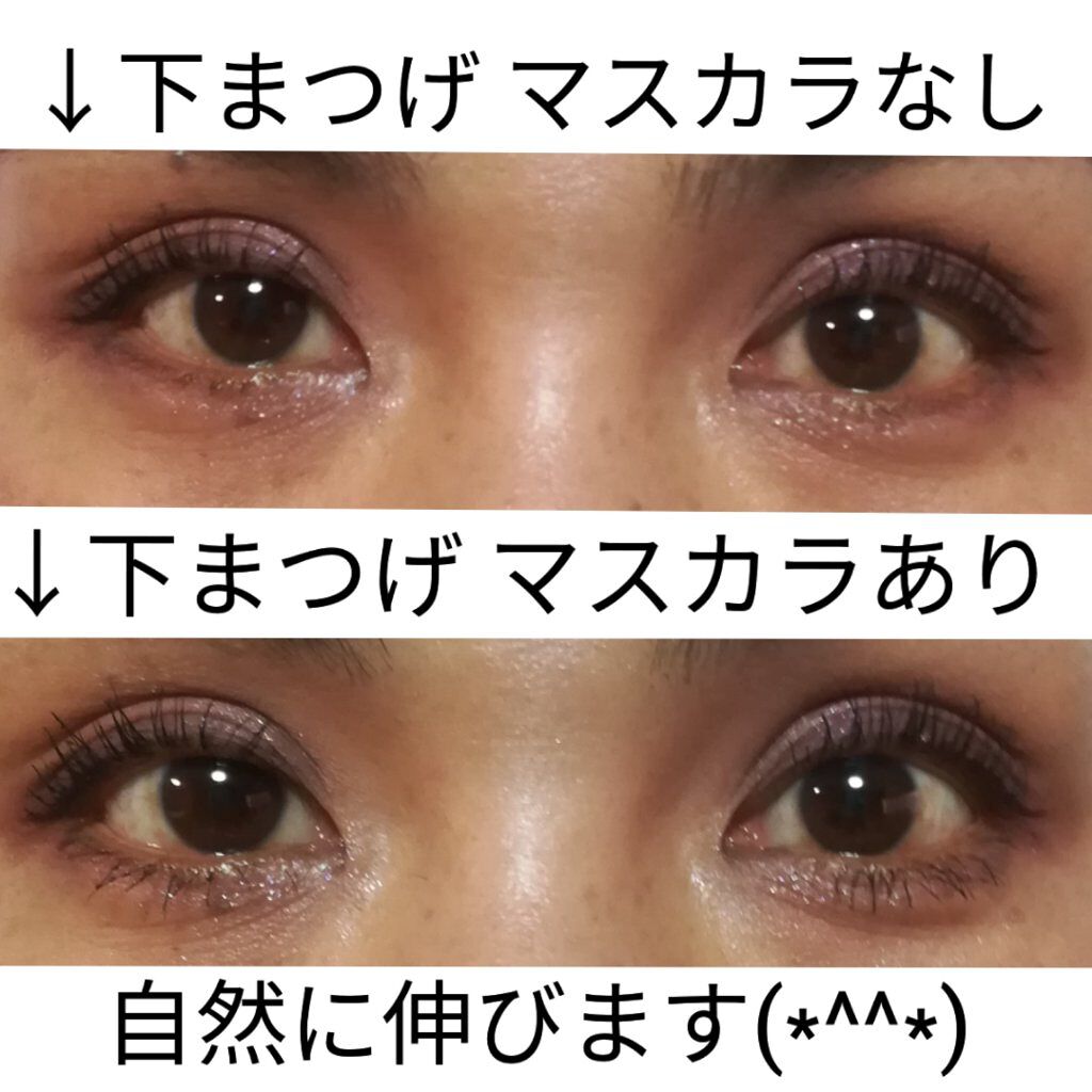 ウルトラファイバーマスカラ/D-UP/マスカラを使ったクチコミ(3枚目)