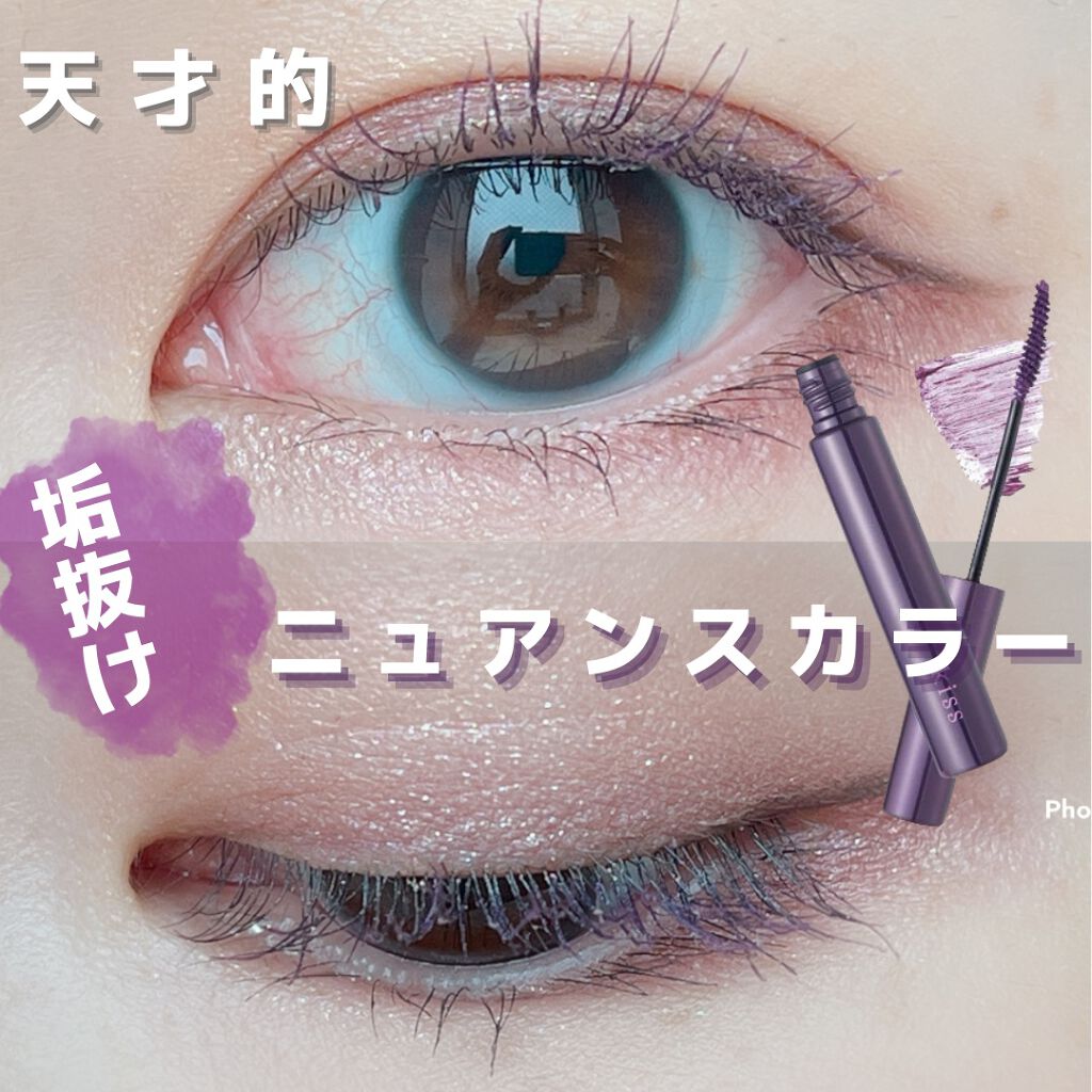 ラスティング カールマスカラ /KiSS/マスカラを使ったクチコミ(1枚目)