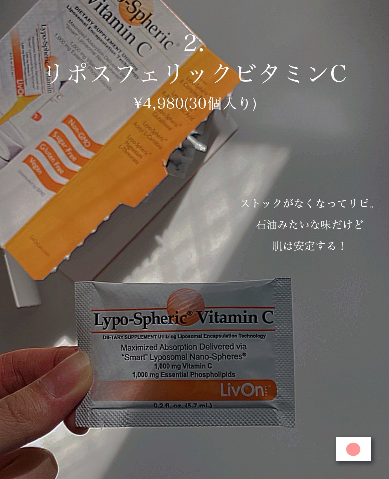 頭皮保湿ローション/キュレル/頭皮ローションを使ったクチコミ(3枚目)
