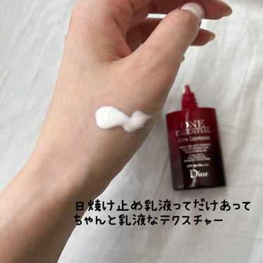 ワン エッセンシャル シティ ディフェンス 50/Dior/日焼け止め・UVケアを使ったクチコミ（2枚目）