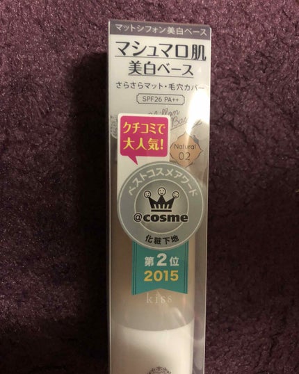 マットシフォン UVホワイトニングベースN/KiSS/化粧下地を使ったクチコミ(1枚目)