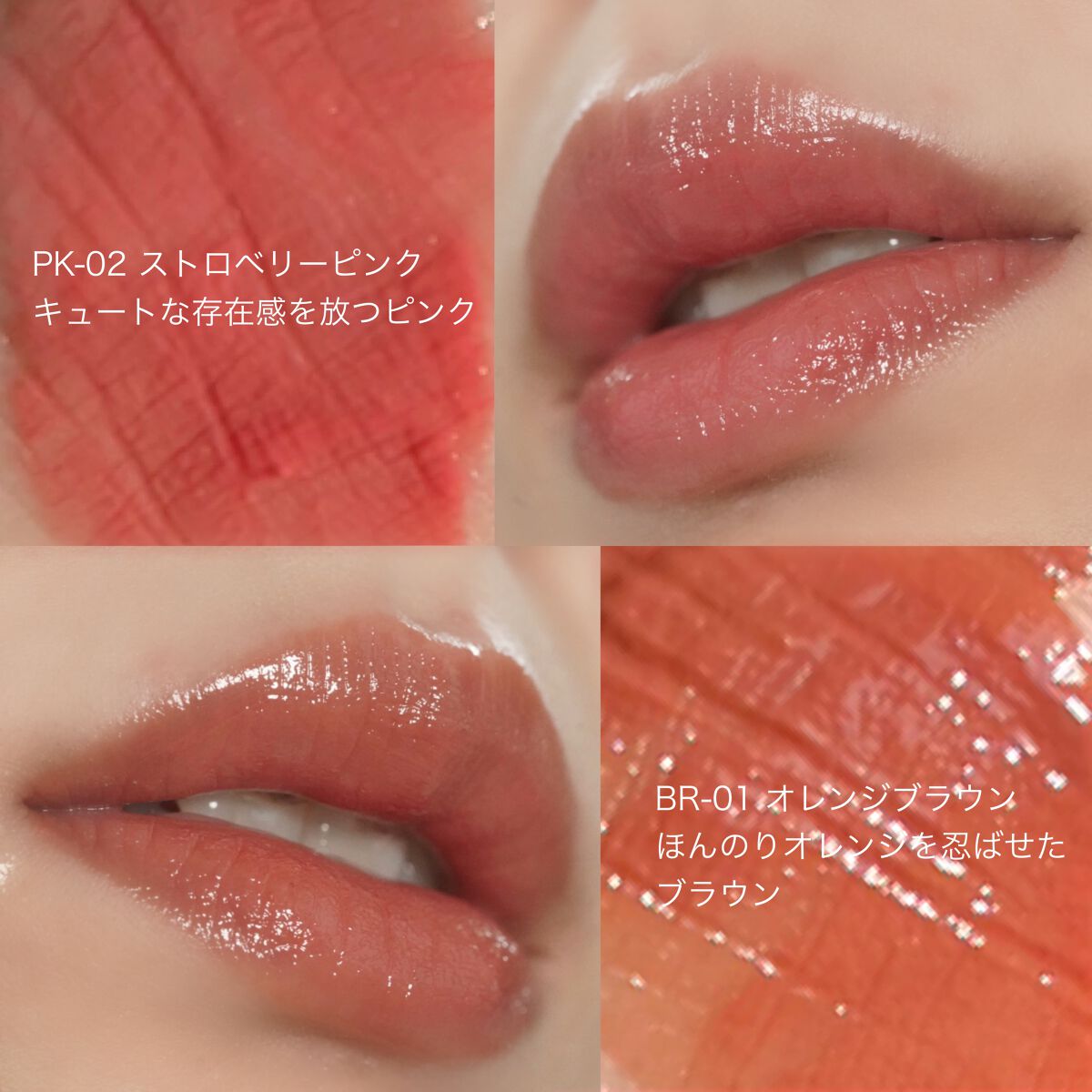 ウォータリー リップ ティント/DAISY DOLL by MARY QUANT/リップティントを使ったクチコミ(5枚目)