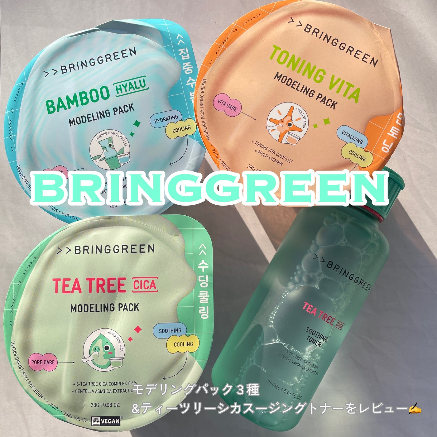 ティーツリーシカスージングトナー/BRING GREEN/化粧水を使ったクチコミ(1枚目)