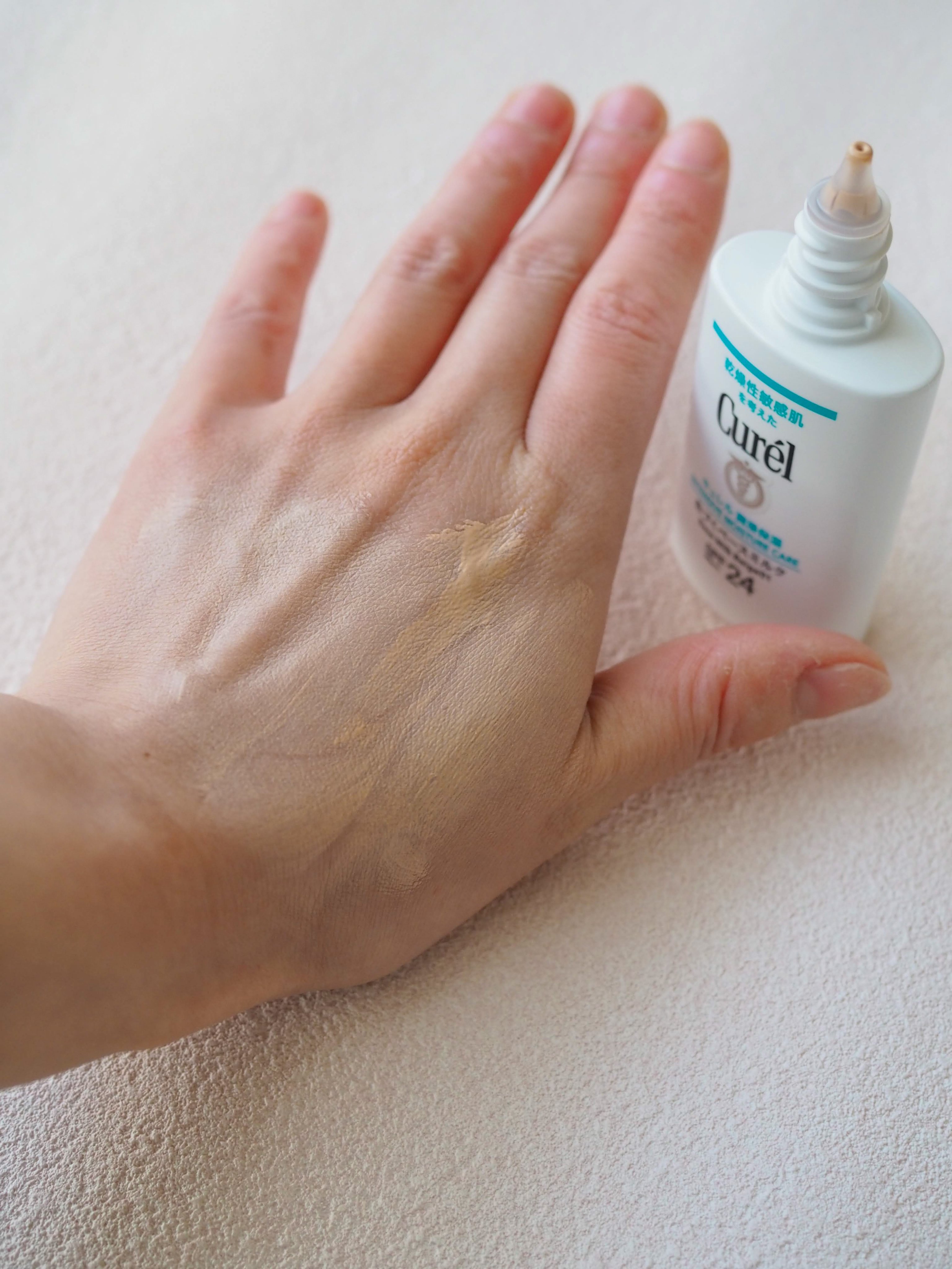 潤浸保湿 色づくベースミルク /キュレル/日焼け止めミルクを使ったクチコミ（3枚目）