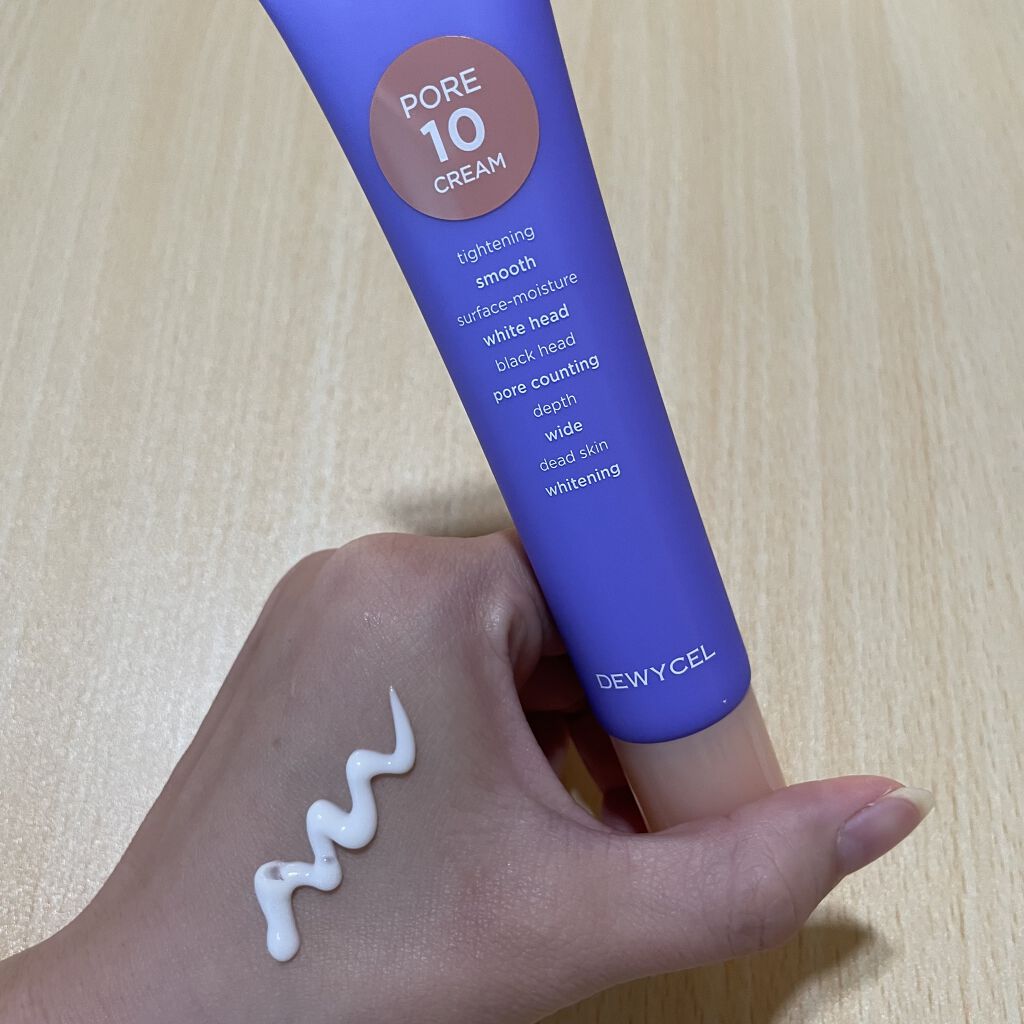 ポアーテンクリーム/DEWYCEL/化粧下地を使ったクチコミ（1枚目）