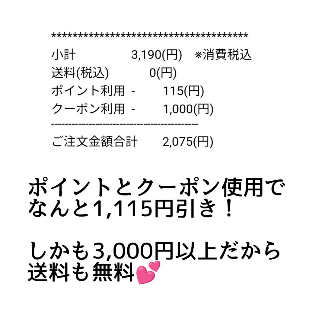 リキッド グリッター シャドウ/rom&nd/グリッターを使ったクチコミ（3枚目）