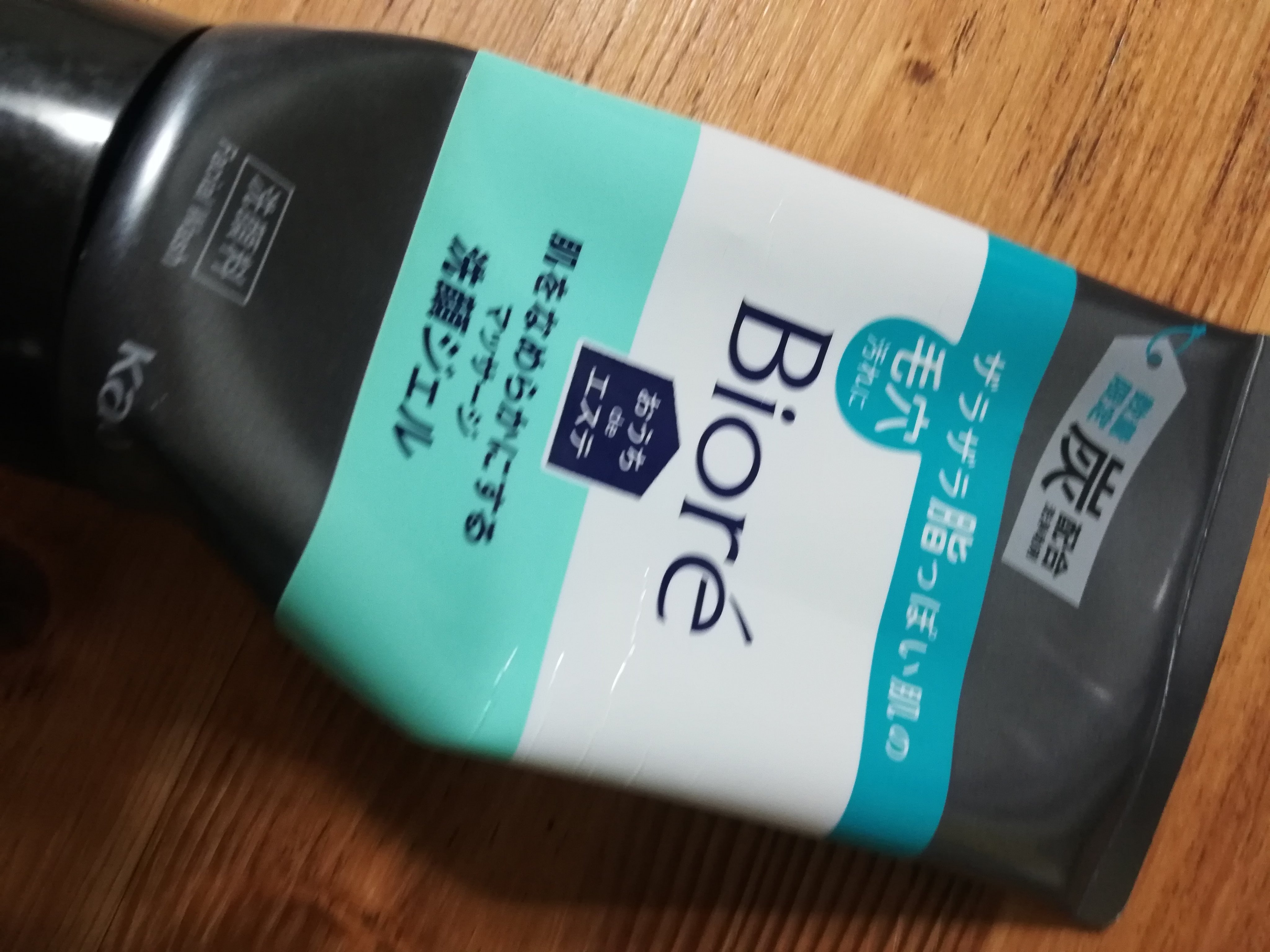 メンタームザサンPUVジェル/メンターム/日焼け止めジェルを使ったクチコミ（2枚目）