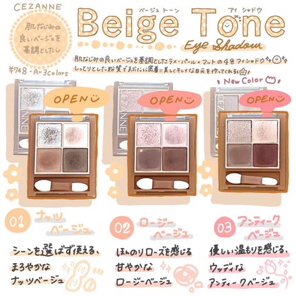 ベージュトーンアイシャドウ/CEZANNE/アイシャドウパレットを使ったクチコミ(1枚目)
