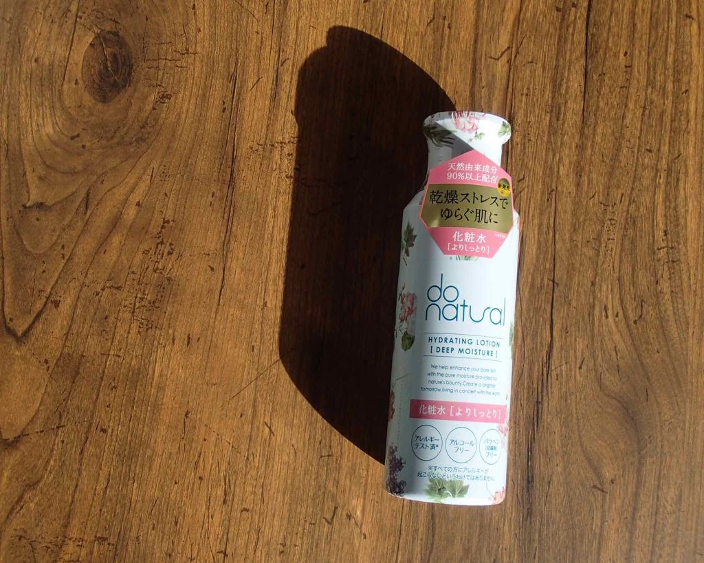 ハイドレーティング ローション [モイスチャー]/do natural/化粧水を使ったクチコミ（1枚目）