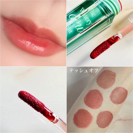 ザ ウォータリーデューティント/MERZY/リップティントを使ったクチコミ(4枚目)