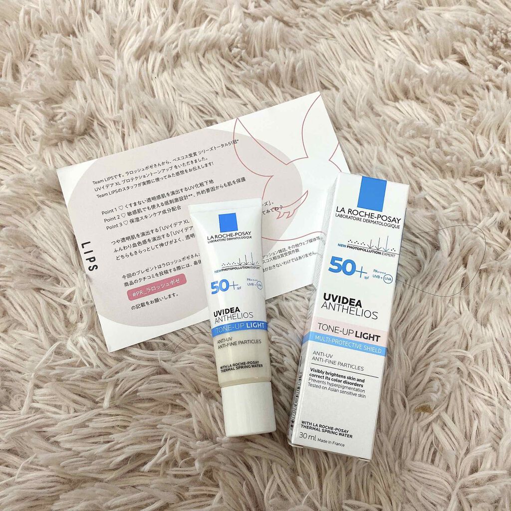 UVイデア XL プロテクショントーンアップ/ラ ロッシュ ポゼ/日焼け止めクリームを使ったクチコミ（1枚目）