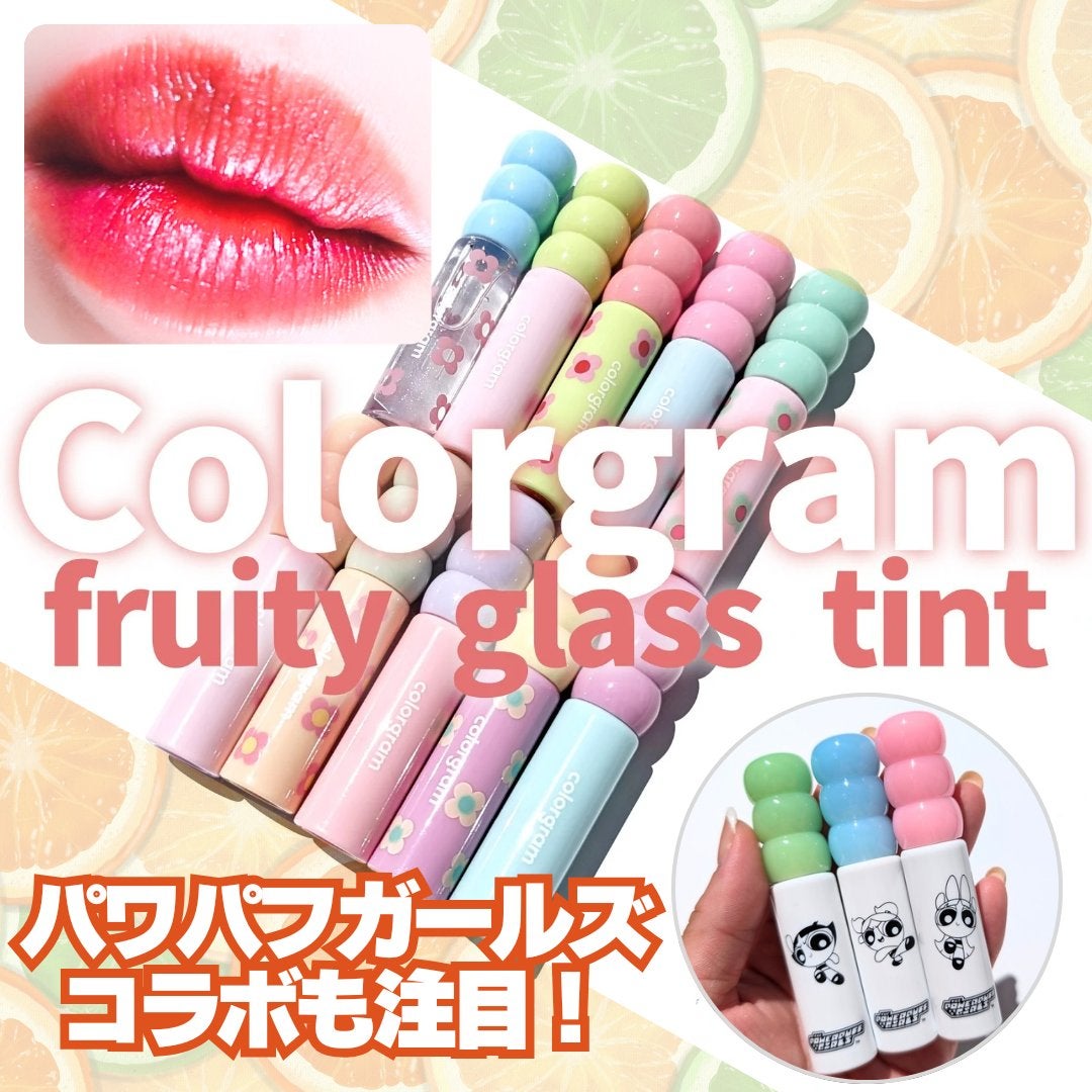 タンフルグラスグロス/Colorgram/リップグロスを使ったクチコミ(1枚目)