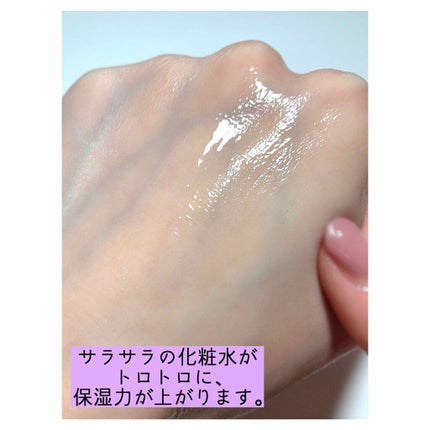 ヒアルロン酸原液/太陽のアロエ社/美容液を使ったクチコミ(3枚目)