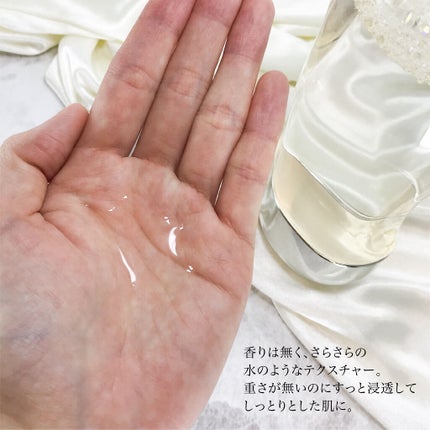 ザ・タイムR アクア/IPSA/化粧水を使ったクチコミ(3枚目)