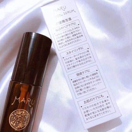 MARU ヘアオイルセラム/MARU/ヘアオイルを使ったクチコミ(8枚目)