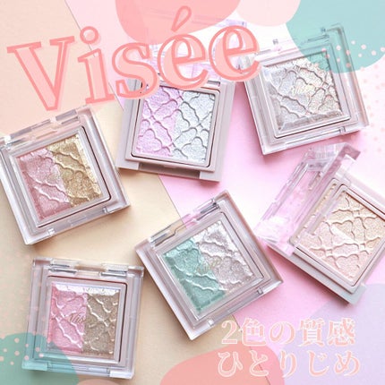 ジューシィ シロップ ダズル BE302 シュガーメープル/Visée/リップグロスを使ったクチコミ(1枚目)