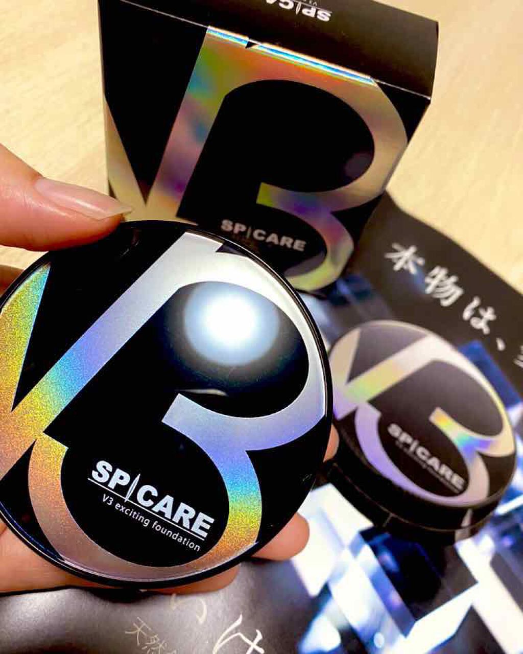 V3 エキサイティングファンデーション/SPICARE/クッションファンデーションを使ったクチコミ(1枚目)
