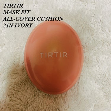 マスクフィットオールカバークッション/TIRTIR(ティルティル)/クッションファンデーションを使ったクチコミ（1枚目）