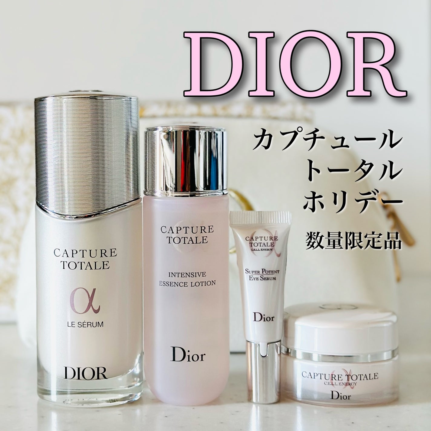 【新品未使用】Dior プレステージ ル セラム メイクアップ ベース 30ml 新品未使用】Dior プレステージ ル セラム メイクアップ ベース