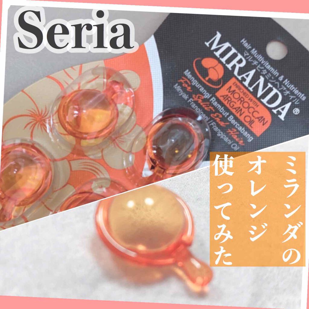 ヘアビタミン バリスタイルヘアオイル/MIRANDA/ヘアオイルを使ったクチコミ（1枚目）
