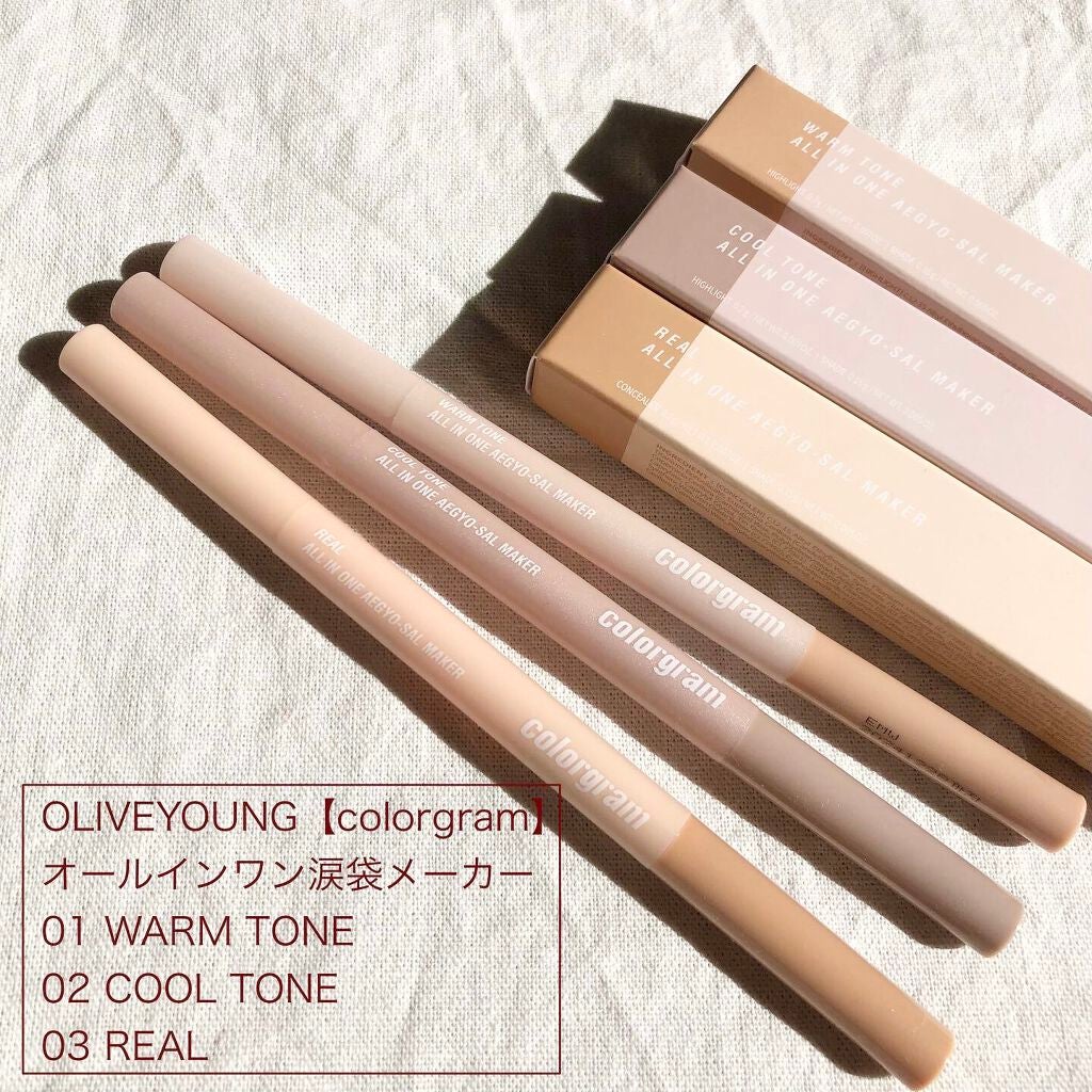 オールインワン涙袋メーカー/Colorgram/ペンシルアイライナーを使ったクチコミ(2枚目)